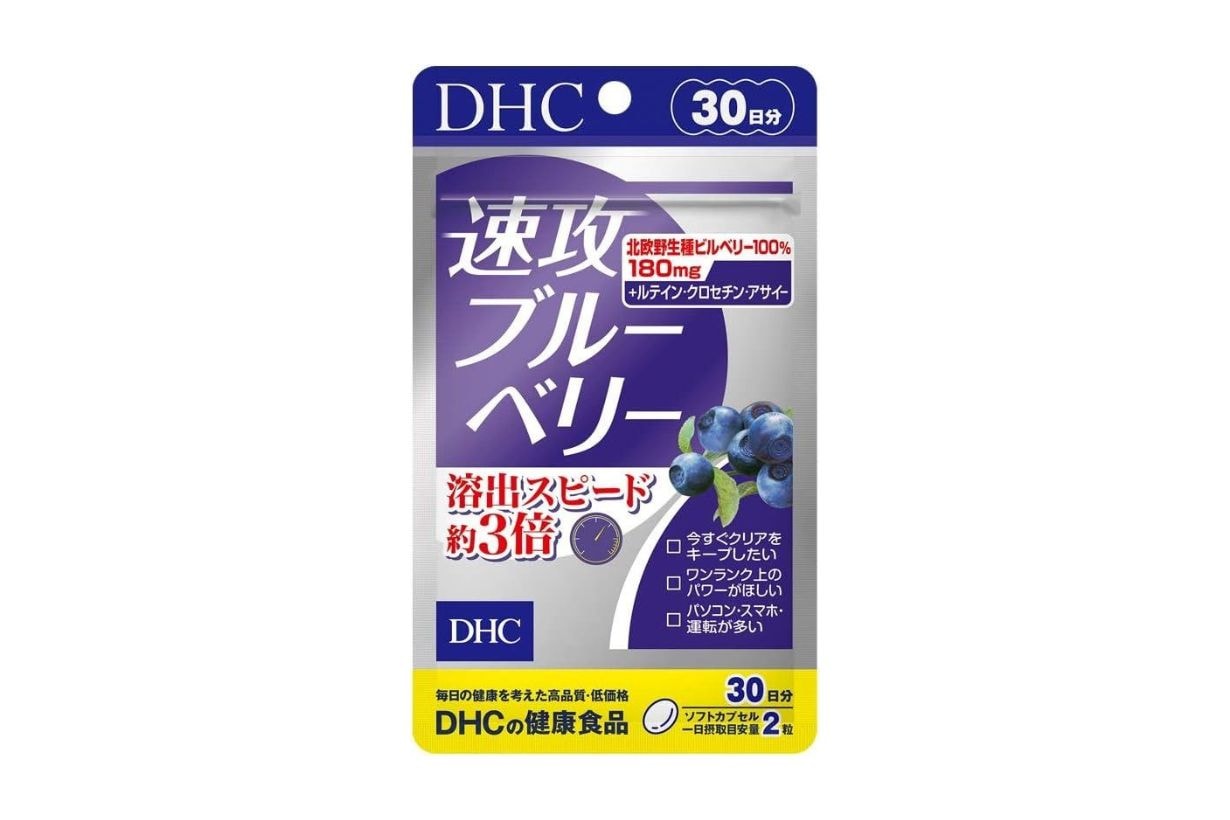 DHC 速攻藍莓護眼精華