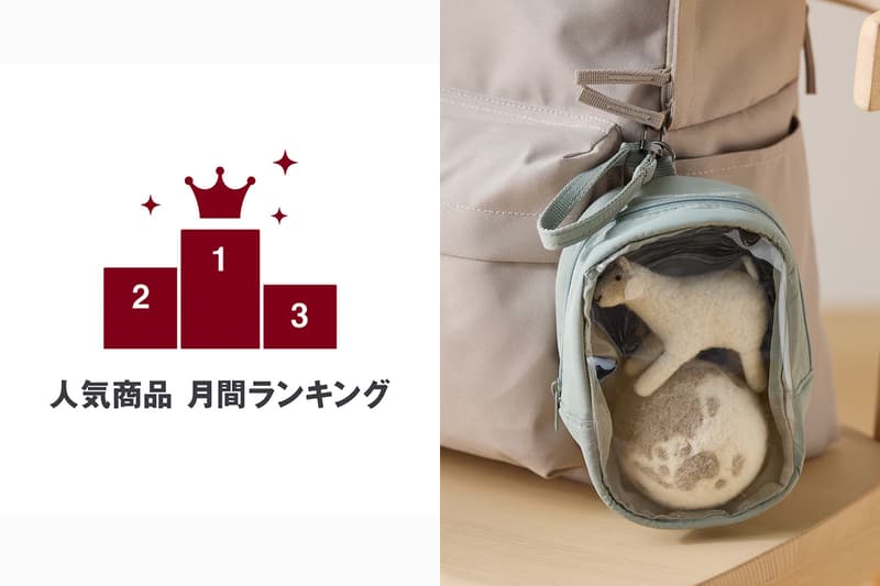 無印良品 8 月新品熱銷排行榜:美妝品常勝軍居然被「它們」超越!
