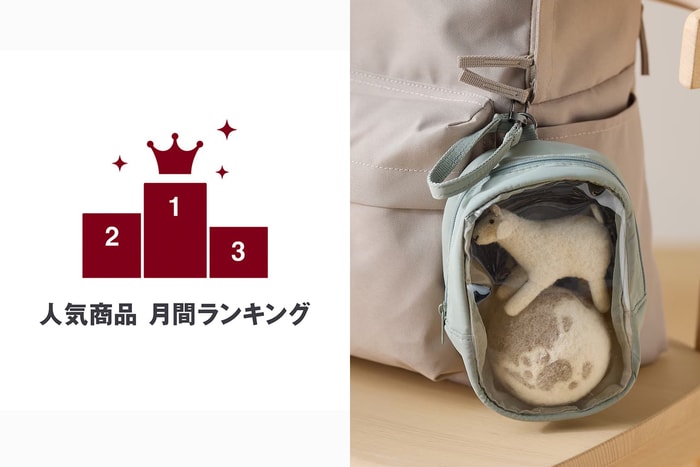 無印良品 8 月新品熱銷排行榜:美妝常勝軍居然被「它們」超越!