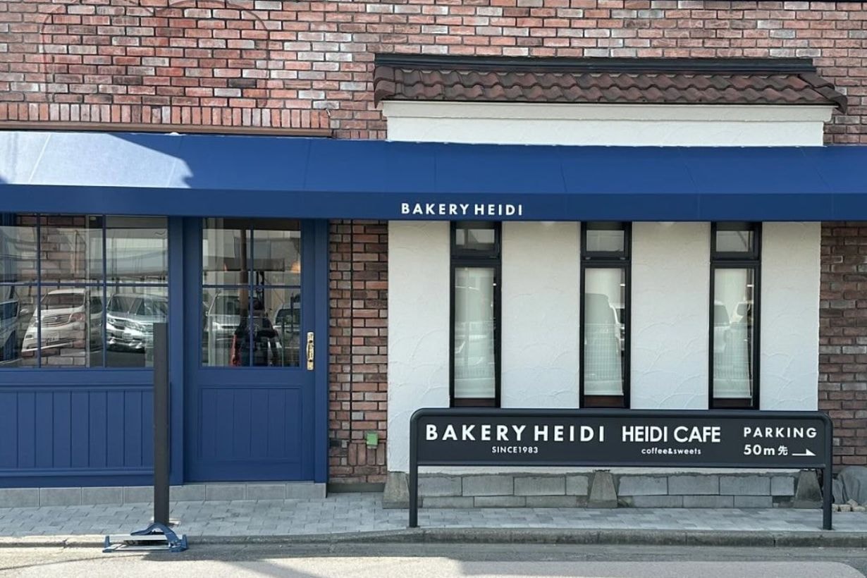 BAKERY HEIDI taiwan Sheraton Hotel taipei Pop-up info