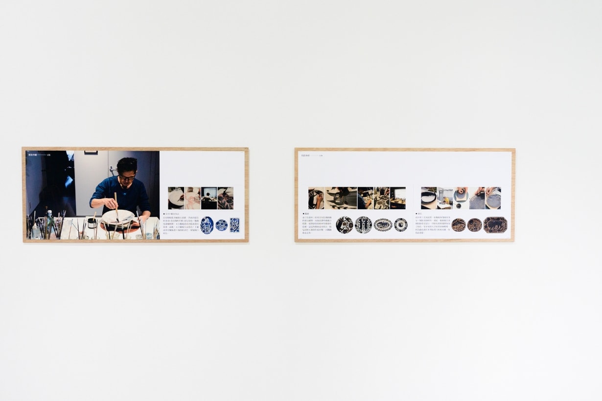 Makoto Kagoshima Art Exhibition Taiwan taipei info