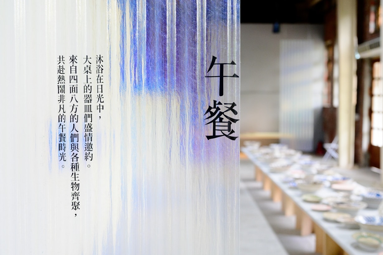 Makoto Kagoshima Art Exhibition Taiwan taipei info