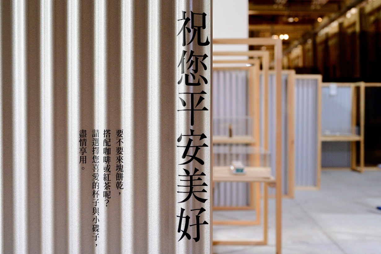 Makoto Kagoshima Art Exhibition Taiwan taipei info