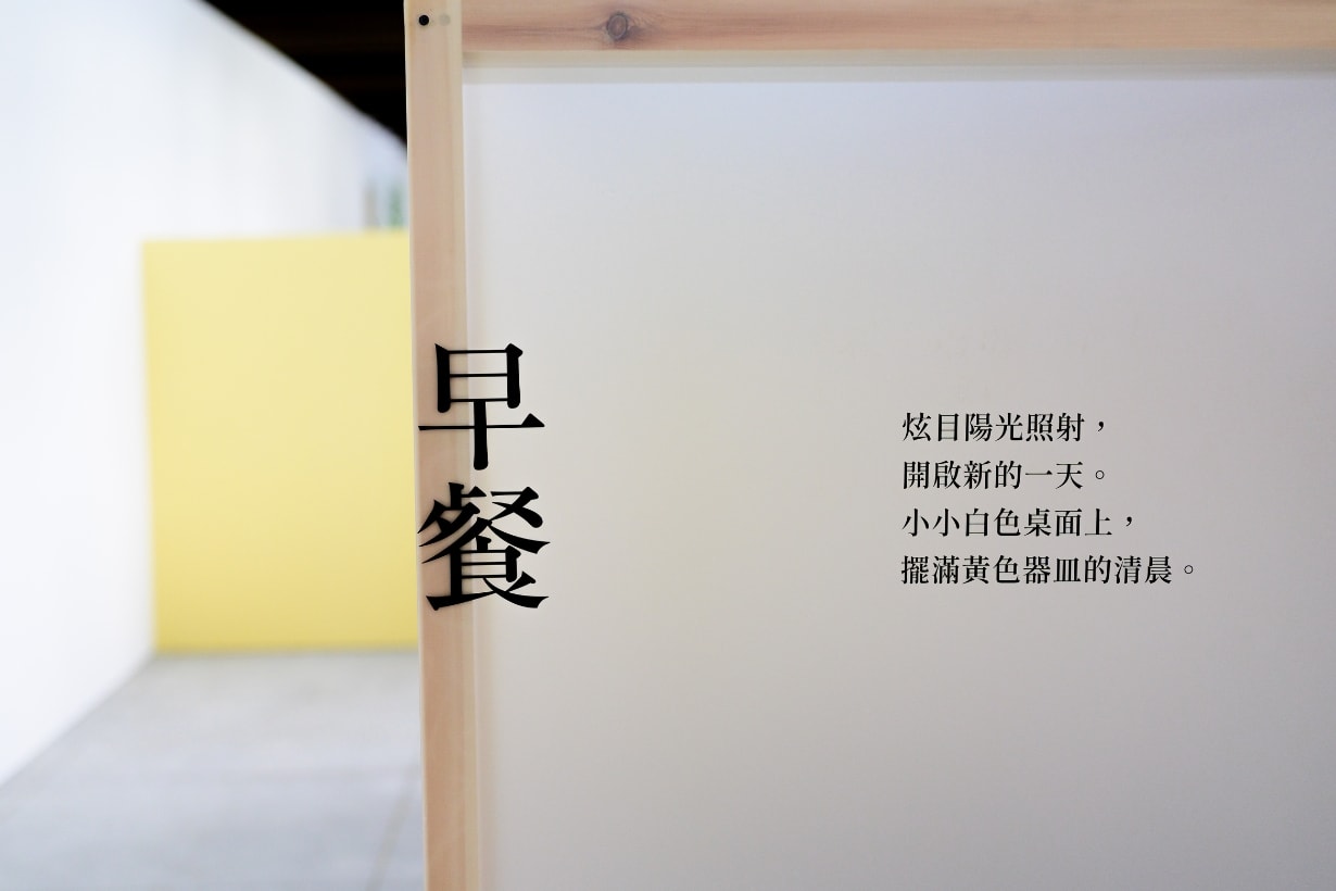 Makoto Kagoshima Art Exhibition Taiwan taipei info