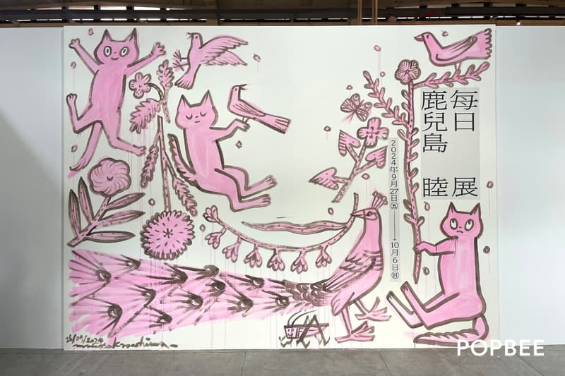 Makoto Kagoshima Art Exhibition Taiwan taipei info