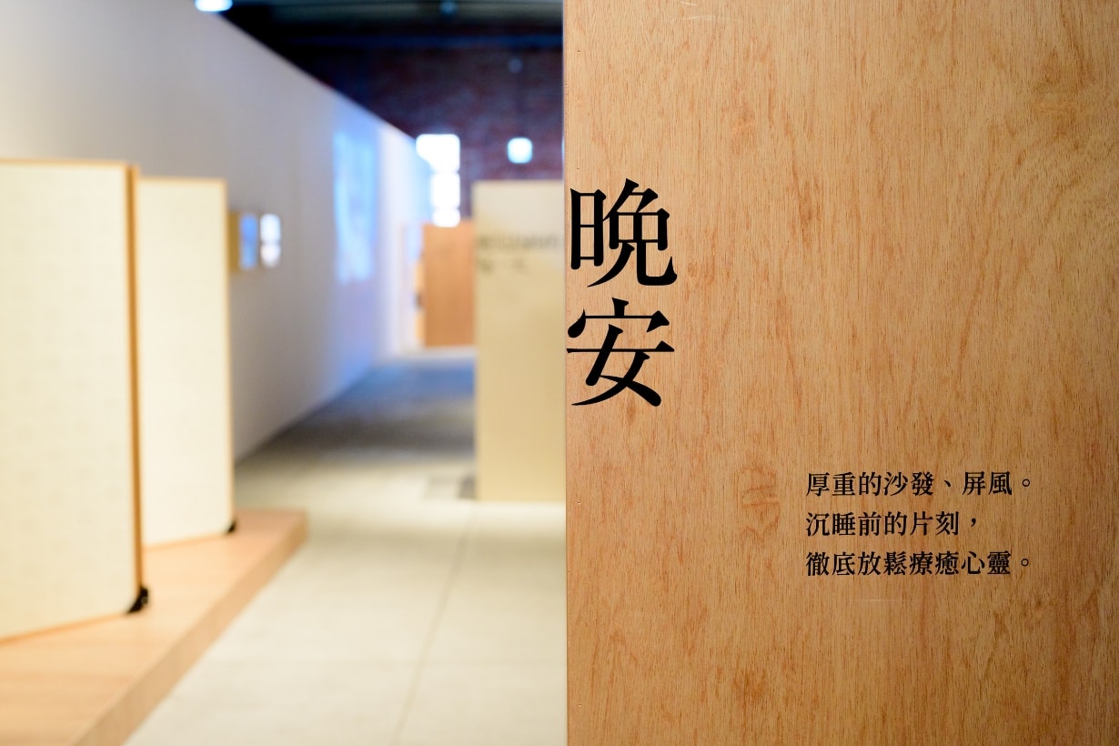 Makoto Kagoshima Art Exhibition Taiwan taipei info