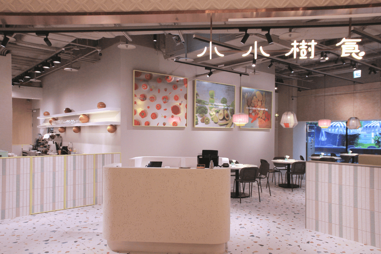 Healthy and tasty!Michelin green star in Xinyi :Little tree food first store limited meal