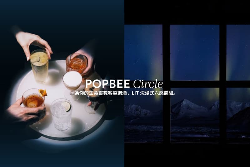 POPBEE Circle LIT Taipei bar event info