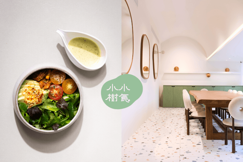 Healthy and tasty!Michelin green star in Xinyi :Little tree food first store limited meal