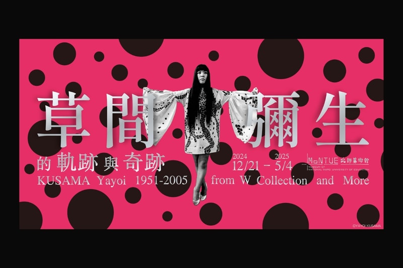 W Collection and More 1951-2005 Kusama Yayoi Taipei MoNTUE