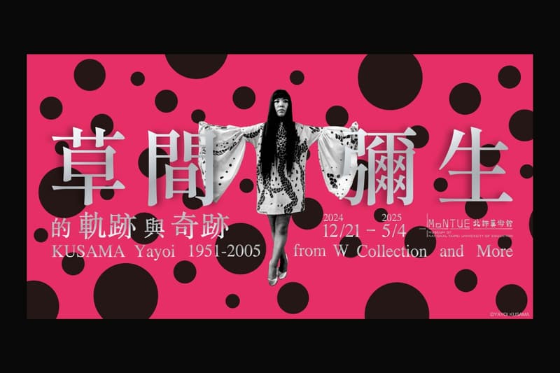 W Collection and More 1951-2005 Kusama Yayoi Taipei MoNTUE