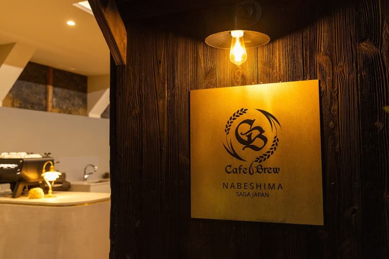 Cafe Brew Fukuchiyo Sake Brewery Nabeshima Sake Japan Travel