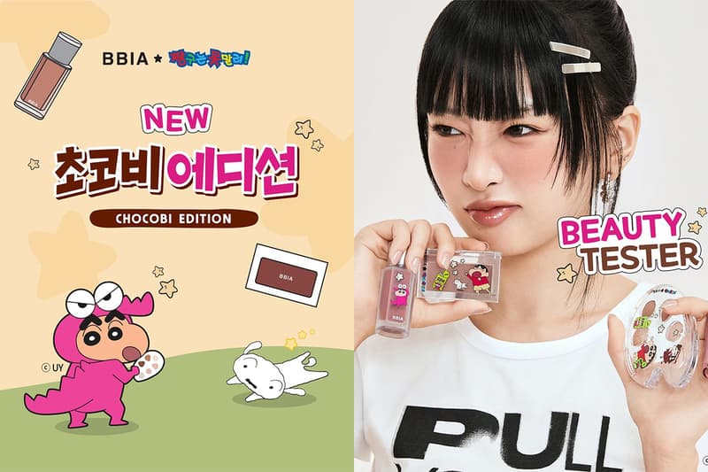 韓國美妝品牌 BBIA 跟蠟筆小新合作:推聯乘系列超可愛,粉絲們必入手!