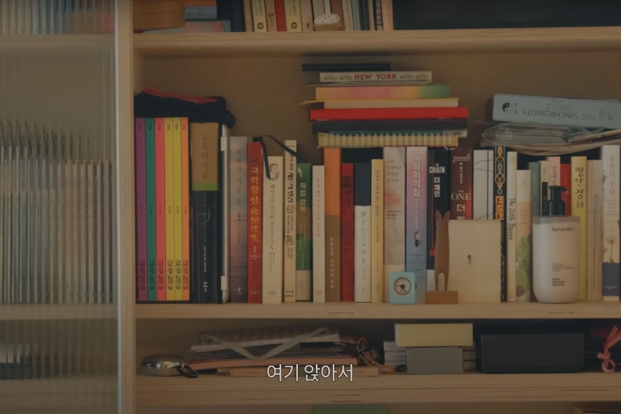 gong hyo jin new house room tour