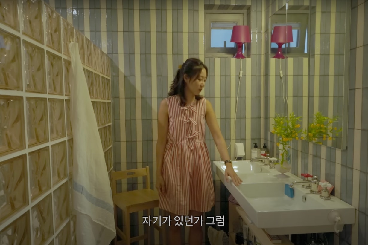 gong hyo jin new house room tour