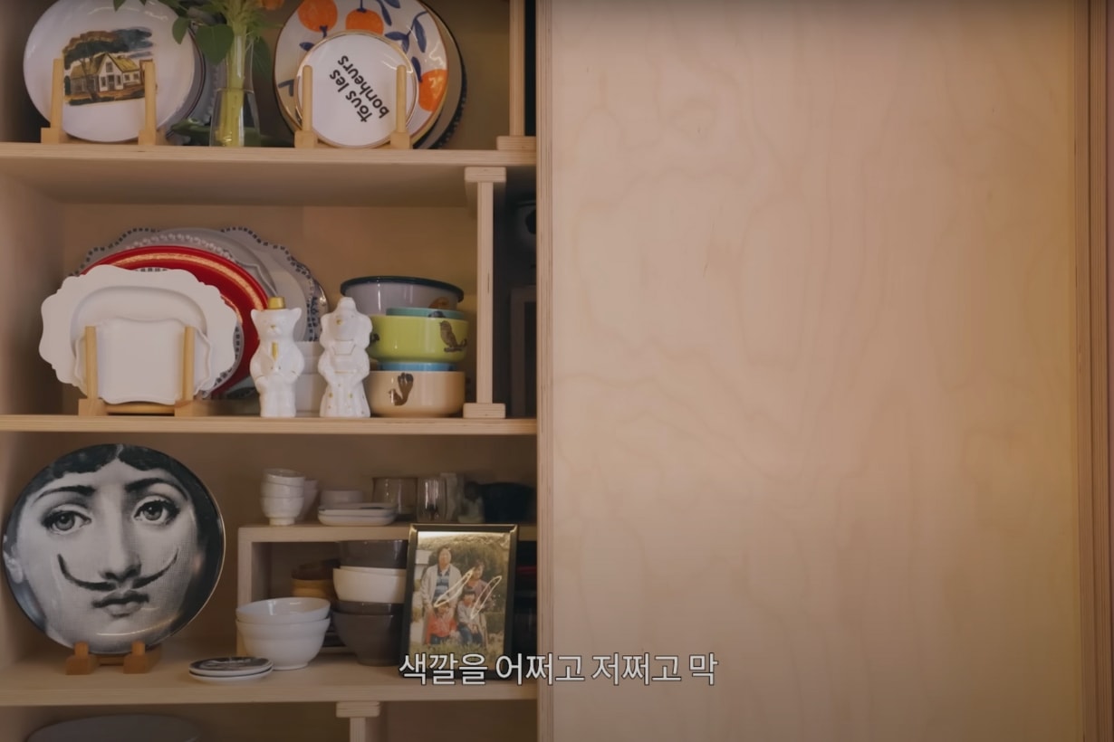 gong hyo jin new house room tour