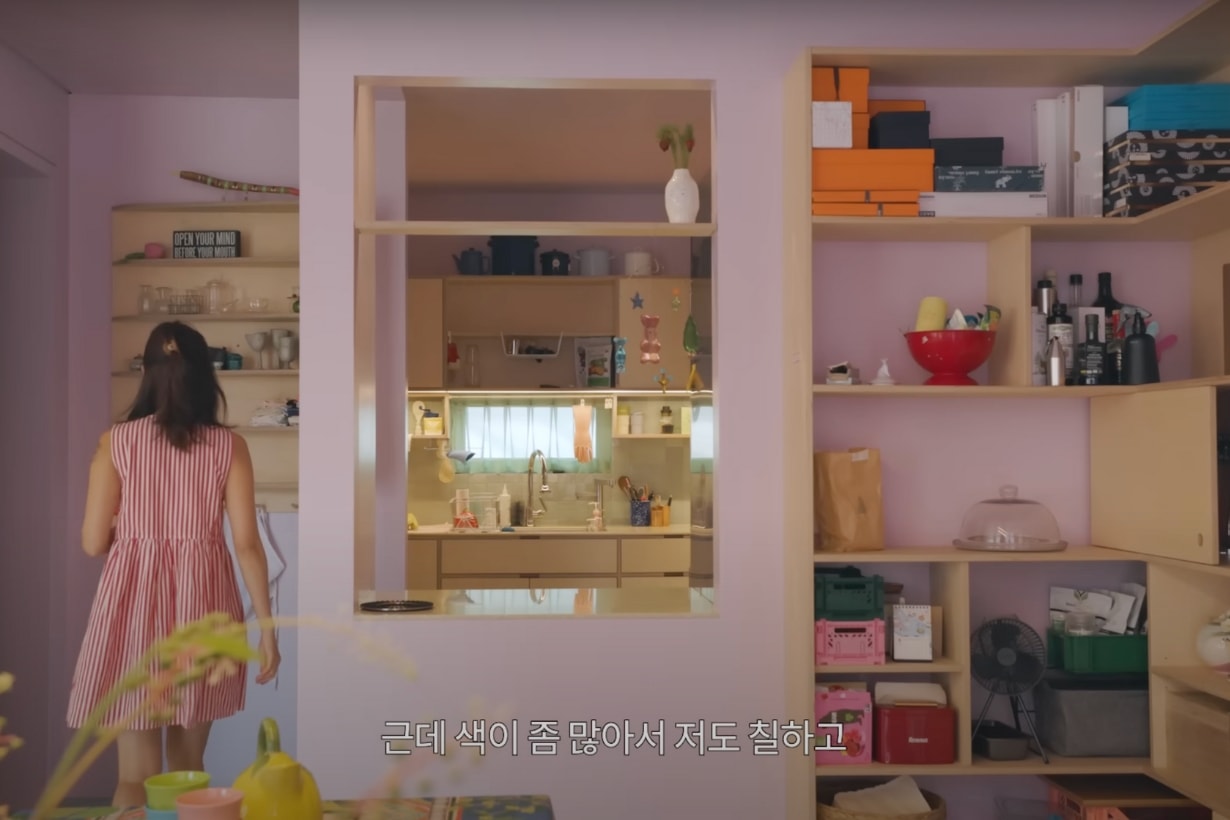 gong hyo jin new house room tour