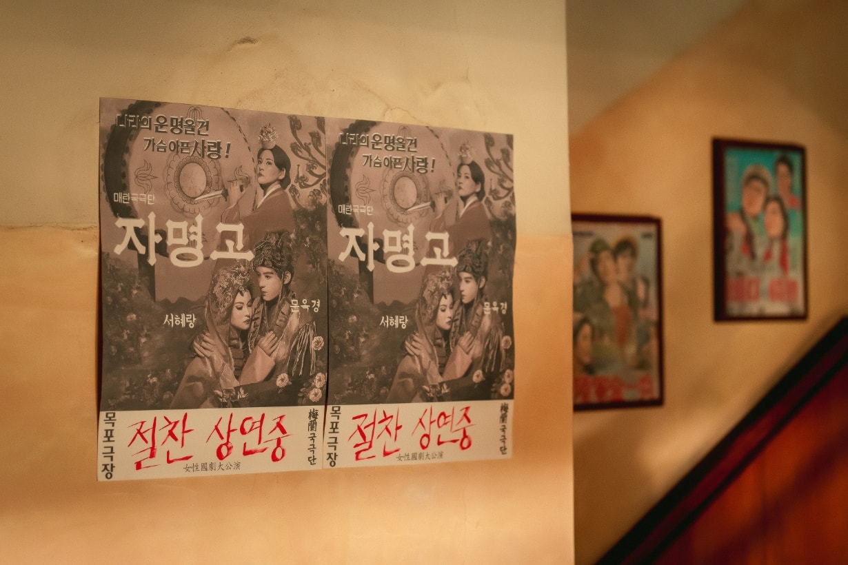 Jeongnyeon The Star is Born Jung Eun Chae Kim Tae Ri