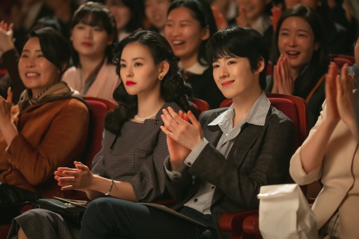 Jeongnyeon The Star is Born Jung Eun Chae Kim Tae Ri