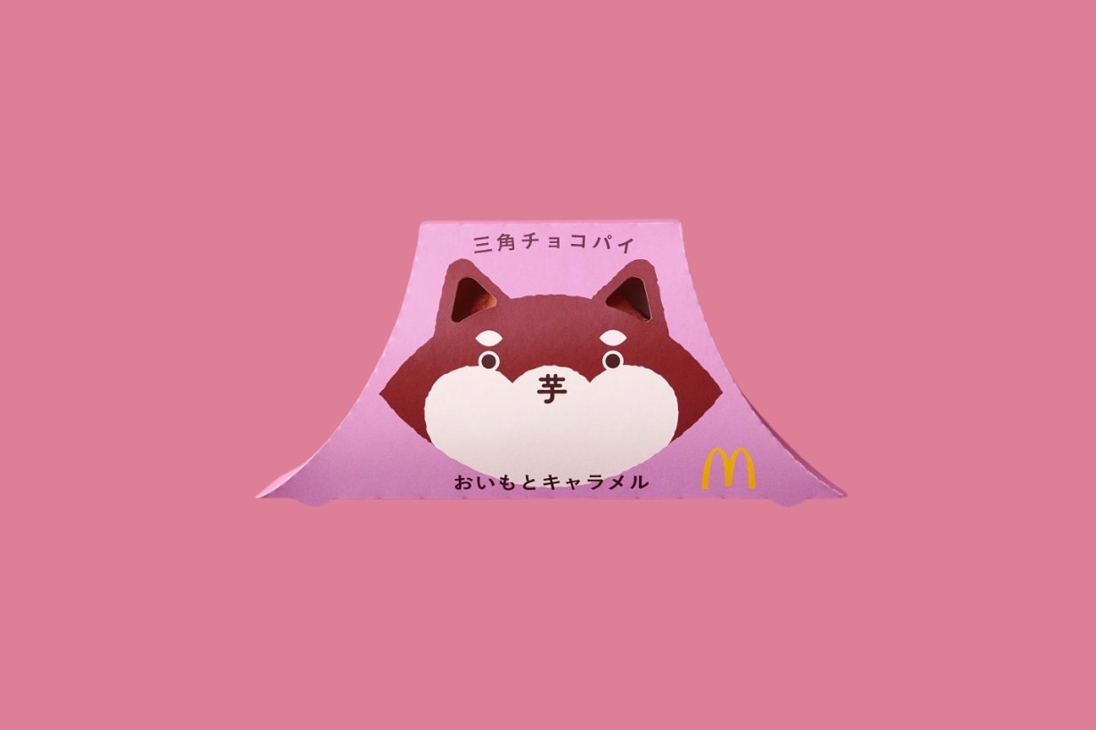 McDonalds Japan sankaku choco pie new new flavor