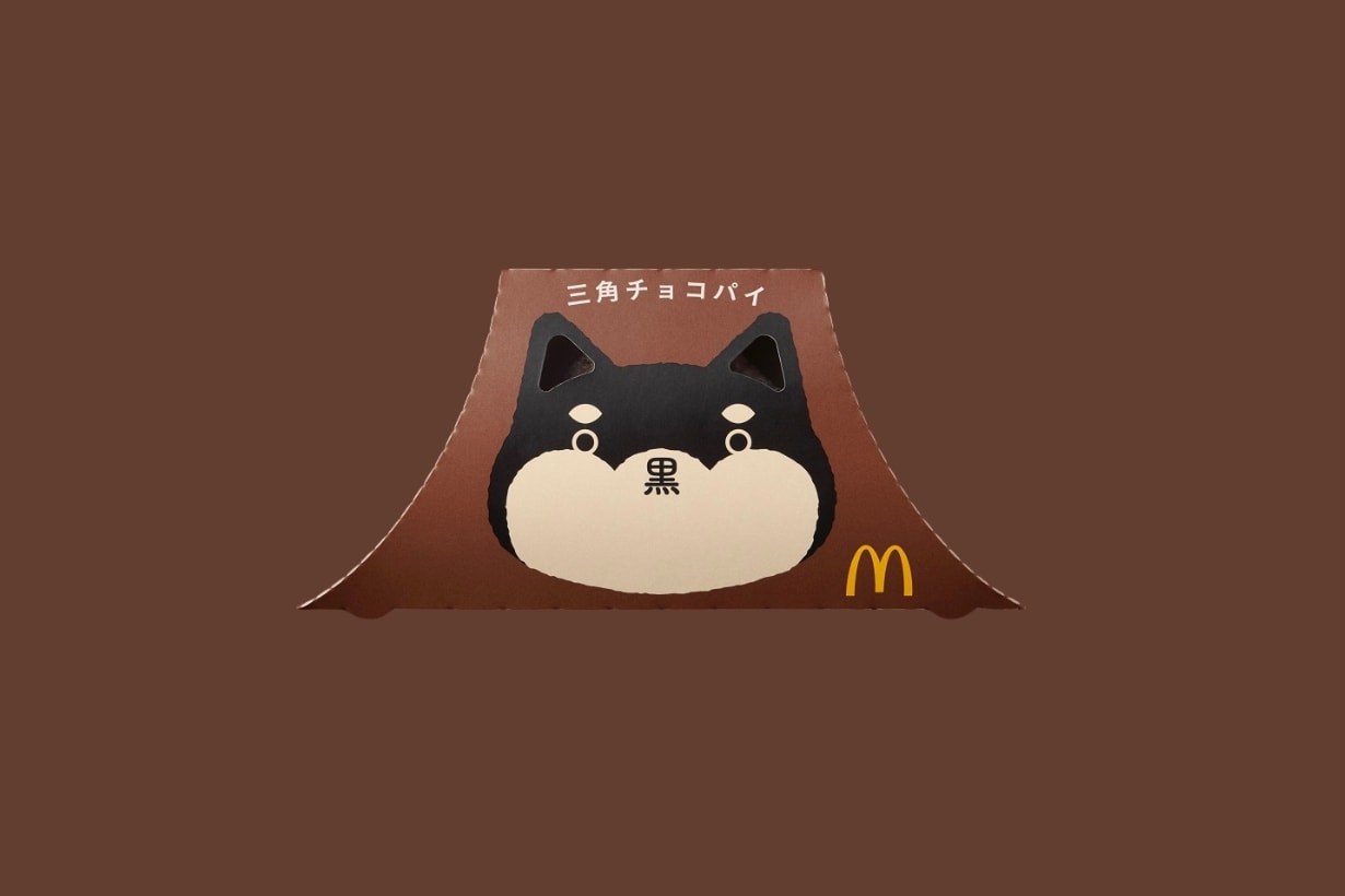McDonalds Japan sankaku choco pie new new flavor