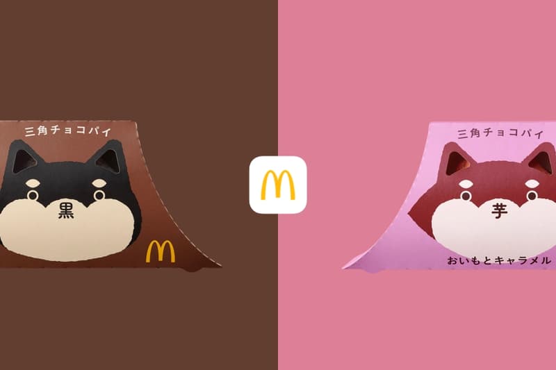 McDonalds Japan sankaku choco pie new new flavor