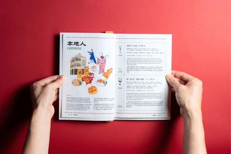 2024 酒吧推薦：在 KINSMAN 建民號，重溫《花樣年華》的港式情懷