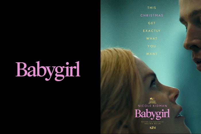 解鎖女性幻想:《Babygirl》釋出首條預告,令互聯網瞬間陷入瘋迷