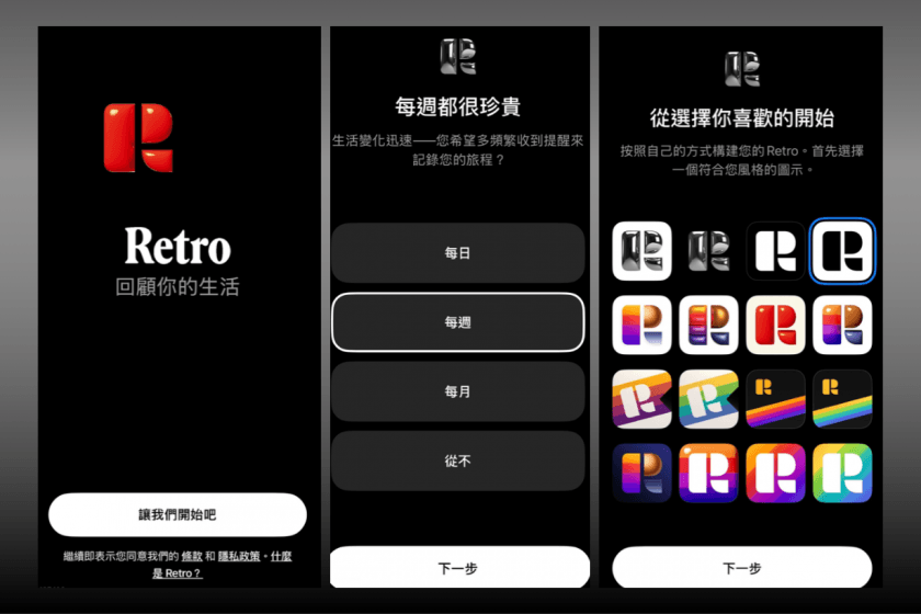 厭倦 IG 和 Thread 上複雜的朋友圈:只有圖像的「Retro APP」爆紅,居然還能幫你寄送實體明信片!