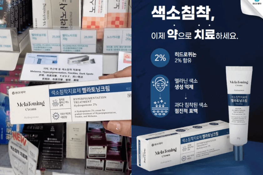 韓國藥局好物推薦:只知道逛 Olive Young?這幾個必買的變美搶手貨,你絕不能錯過!