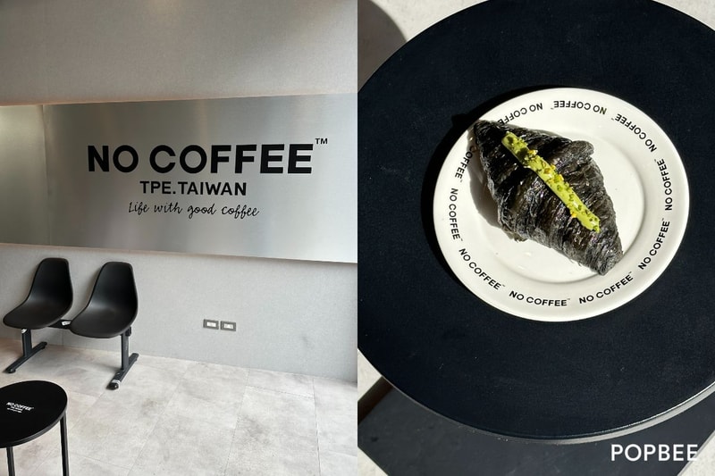 剛來台灣的「NO COFFEE」又推限定新品：開心果可頌＆拿鐵，還有福岡黑達摩！