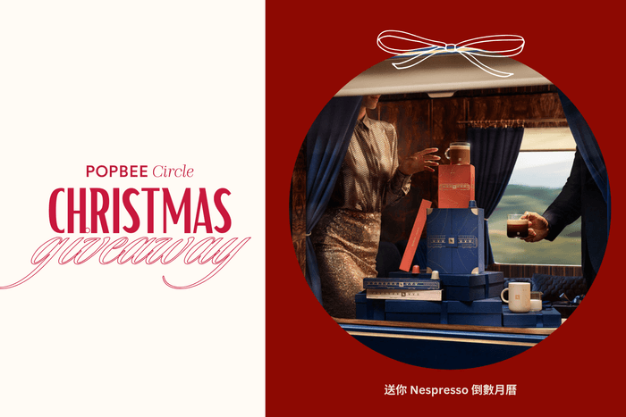 POPBEE Circle 聖誕福利:品嚐甜蜜窩心的咖啡,與 Nespresso 一起迎接溫馨佳節