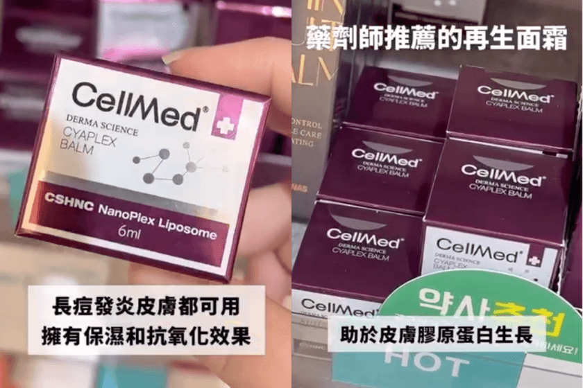 韓國藥局好物推薦:只知道逛 Olive Young?這幾個必買的變美搶手貨,你絕不能錯過!