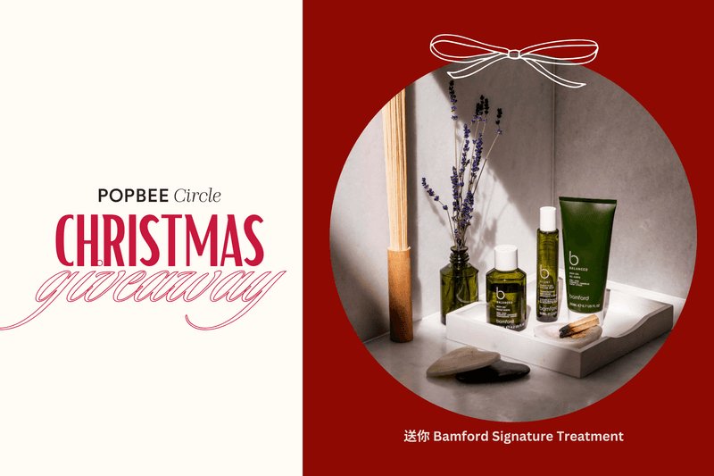 POPBEE Circle 聖誕福利:沉浸式體驗英式生活美學, 送你 Bamford Signature Treatment