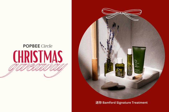 POPBEE Circle 聖誕福利:沉浸式體驗英式生活美學, 送你 Bamford Signature Treatment