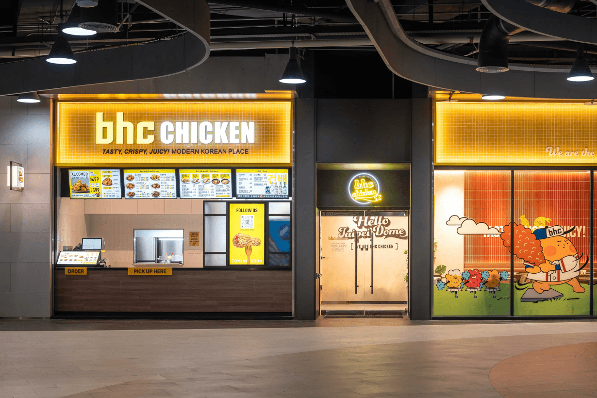BHC chicken Taiwan open Garden City Taipei Dome