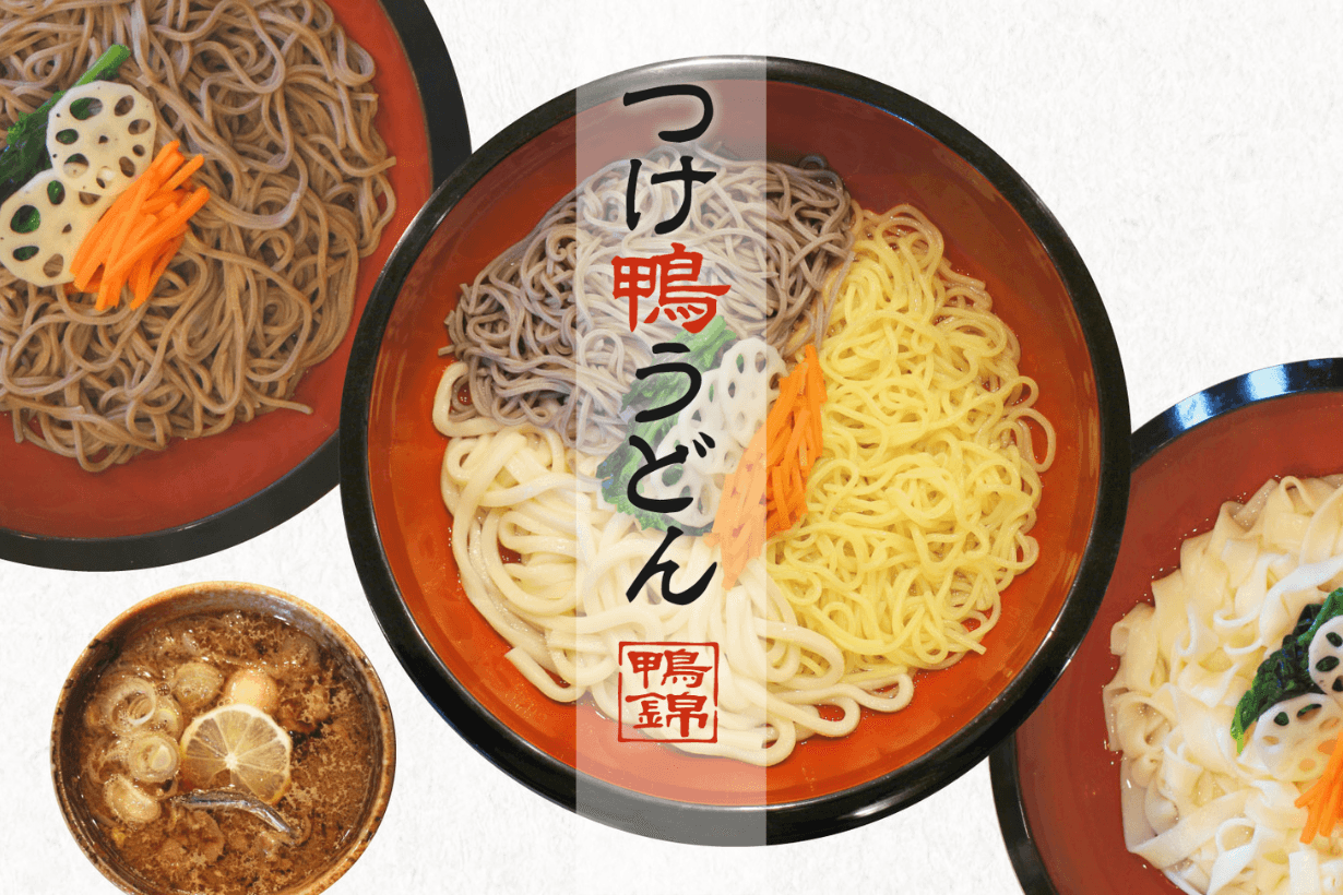 G-Dragon Tsukekamoudon Kamokin Ebisu Osaka Japan
