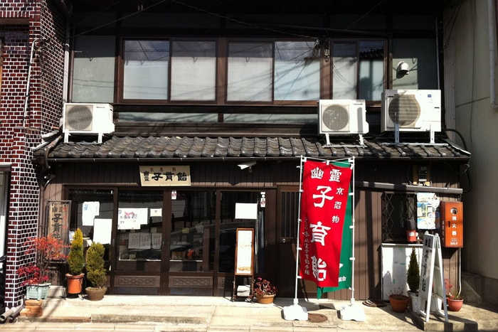 這間屹立在京都 450 年的糖果店,背後竟有恐怖、淒美又感人的故事