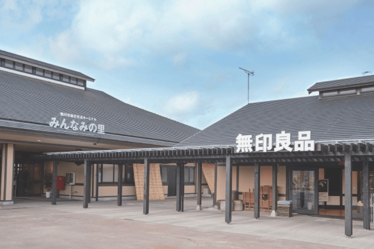 MUJI BASE OIKAWA KAMOGAWA Japan Travel Lion Travel