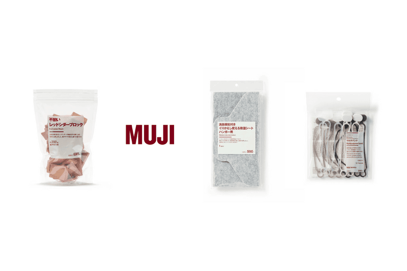 MUJI red cedar blocks Silicone multi-band dehumidifying sheet