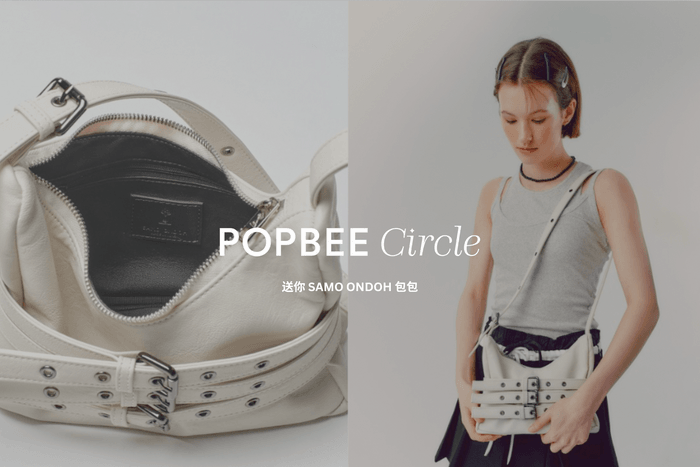 POPBEE Circle 會員福利:韓系 It Girl 愛不釋手!送你 SAMO ONDOH 包包