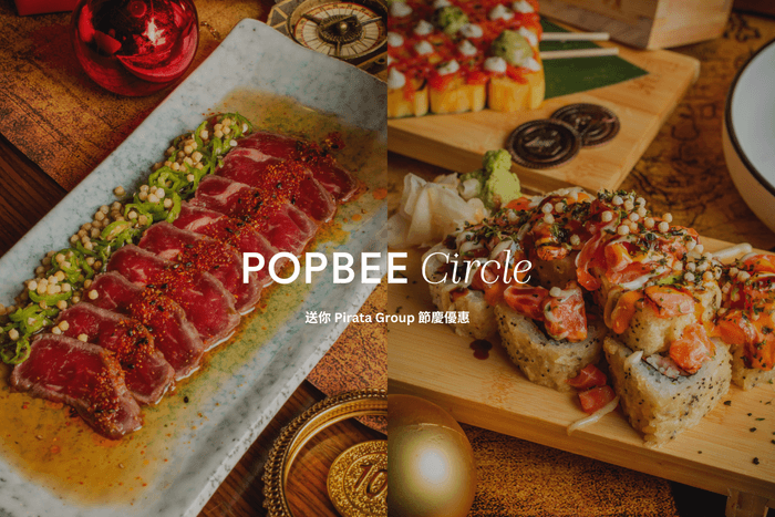 POPBEE Circle 會員限定: 送你 Pirata Group 節慶優惠!