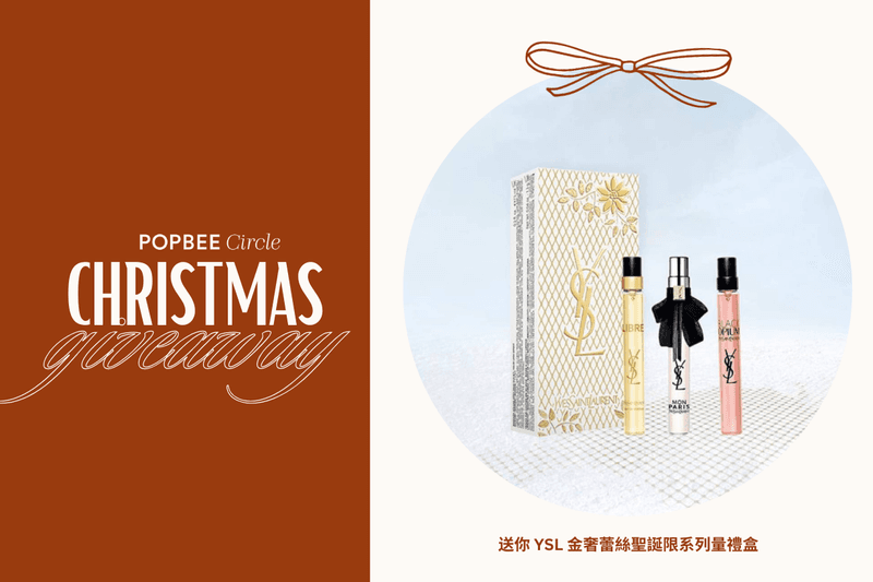 POPBEE Circle Christmas Gift YSL Beauty