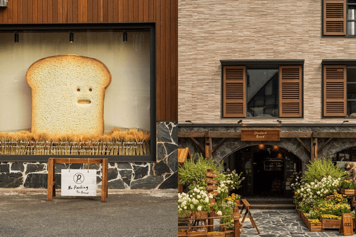 可愛吐司出現在首爾街頭:被韓國女生偷偷收藏的新店 Standard Bread!