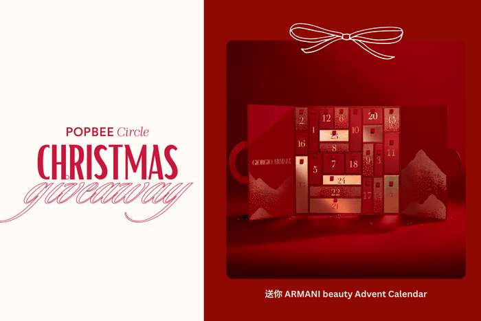 POPBEE Circle 聖誕福利:抹上精緻彩妝,與 ARMANI beauty 一起為節日增添奢華氣氛