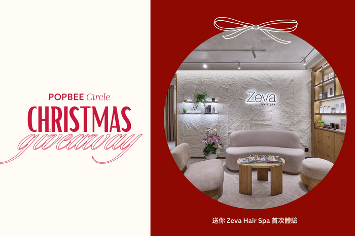 POPBEE Circle 聖誕福利:到 Zeva Hair Salon 享受星級頭髮護理,提升整體健康