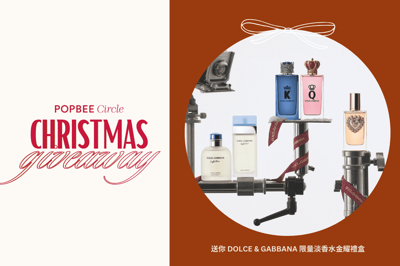 POPBEE Circle Giveaway 2024 Christmas Gift DOLCE and GABBANA
