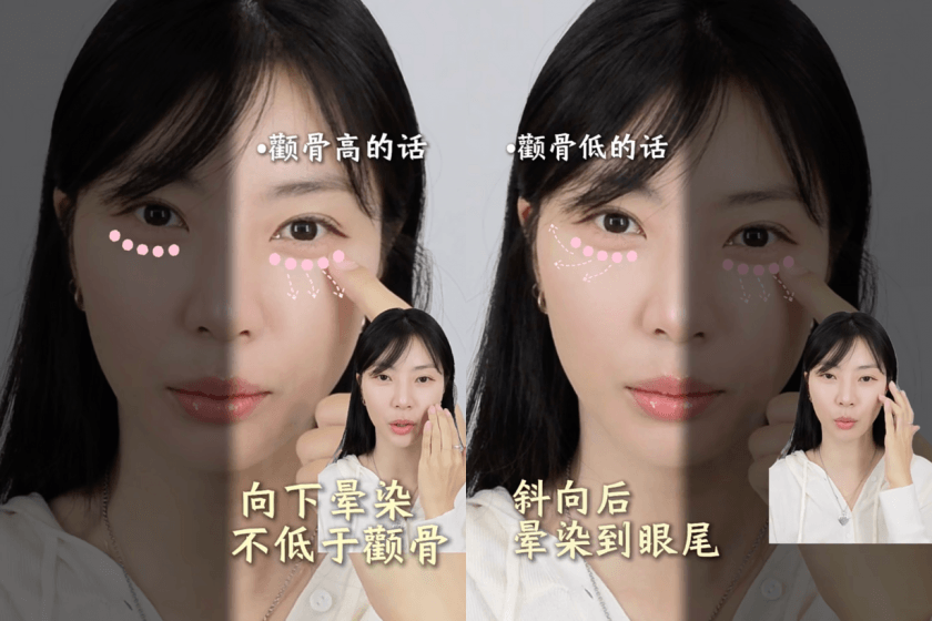 年末依舊要很漂亮:(G)-IDLE 彩妝師教妳 3 種腮紅畫法,流光微醺感妝容讓妳成為全場焦點!
