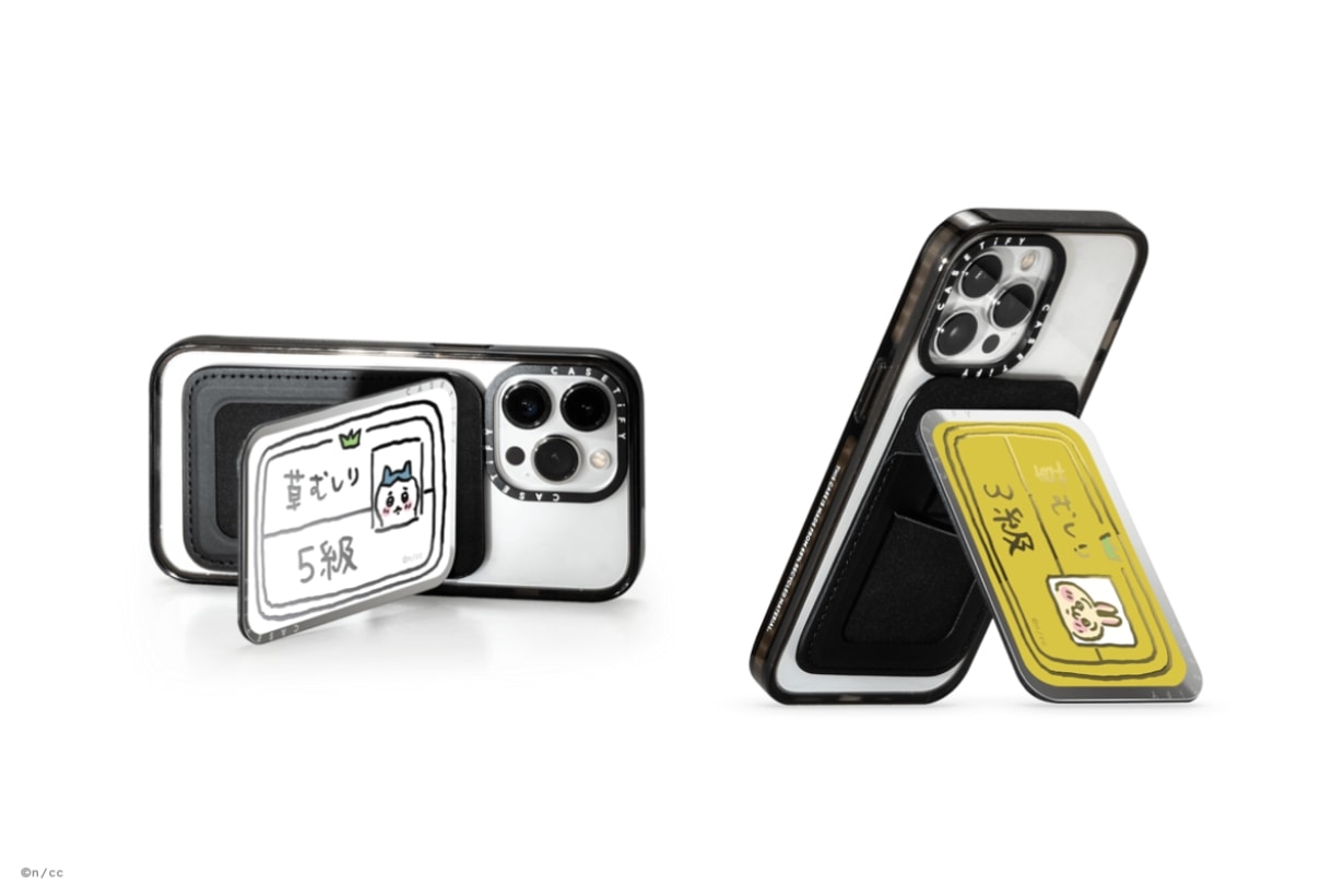 CASETiFY 和 Chiikawa 驚喜聯名推出一系列手機殼,可愛到整套系列都想要入手!