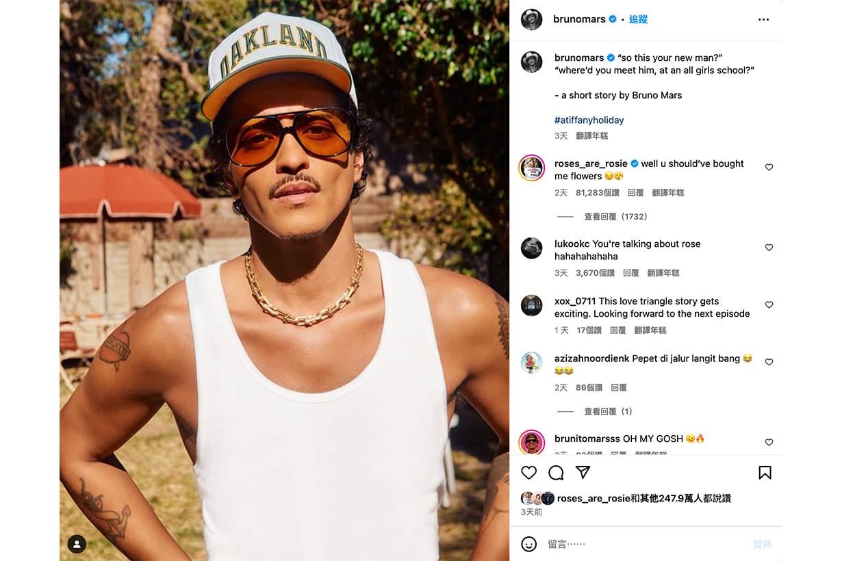 Bruno Mars 在網上公然「挑釁」Evan Mock:兩男同爭奪 Rosé 的故事也太有趣!